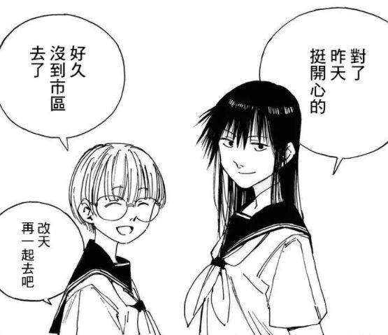 游侠网16