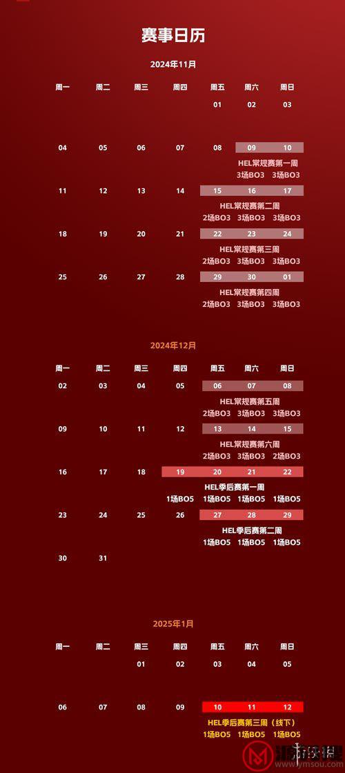 游侠网5