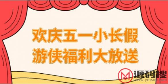 游侠网1