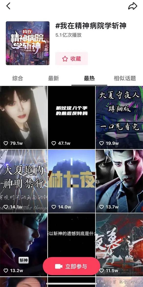游侠网16