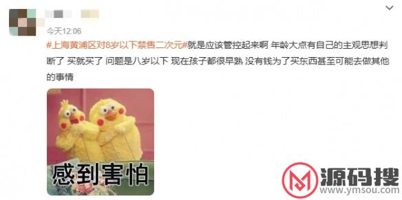 游侠网6