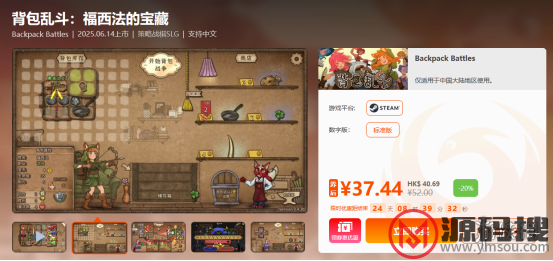 游侠网8