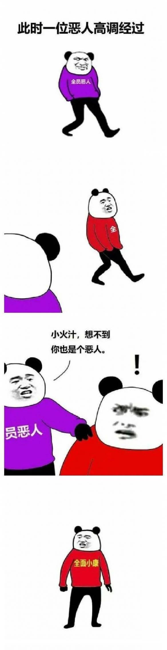 游侠网7