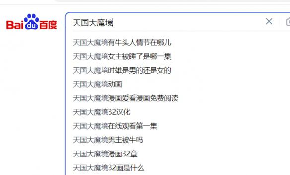 游侠网8