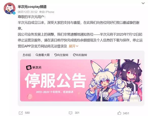 游侠网10