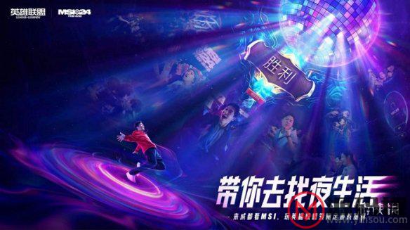 游侠网2