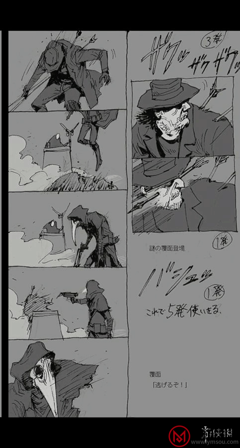 游侠网4