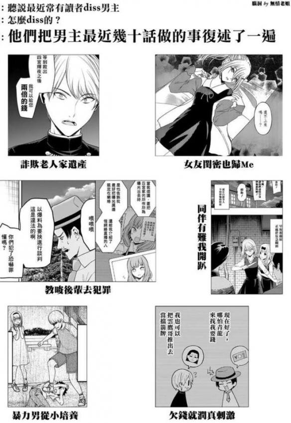 游侠网12