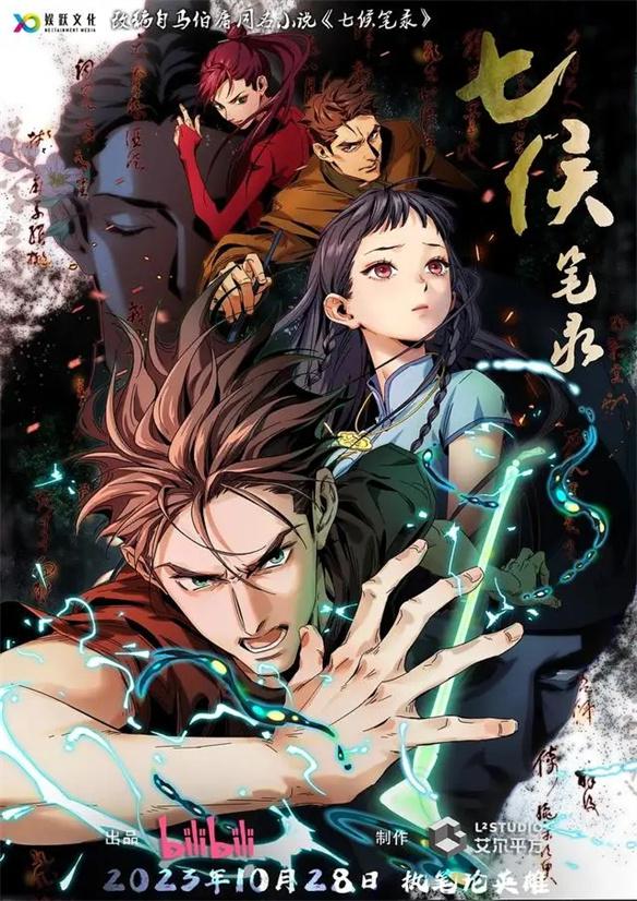 游侠网2