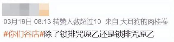 游侠网6