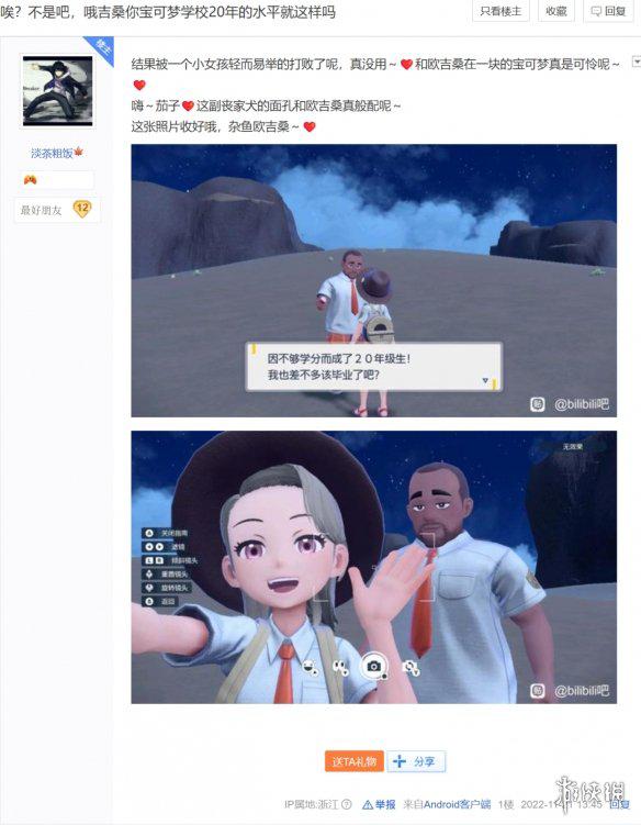游侠网19