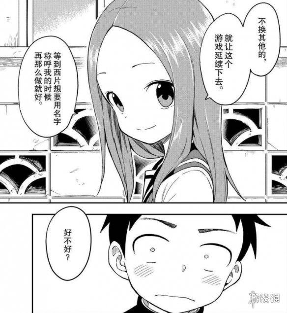 游侠网16
