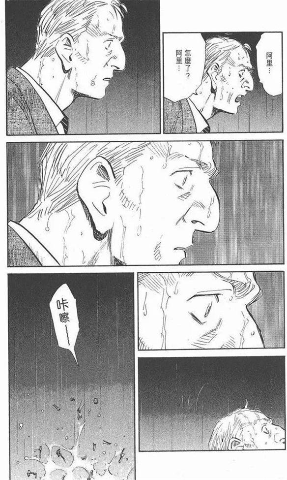 游侠网9