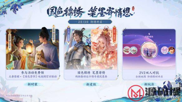 游侠网7