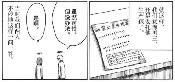 游侠网7