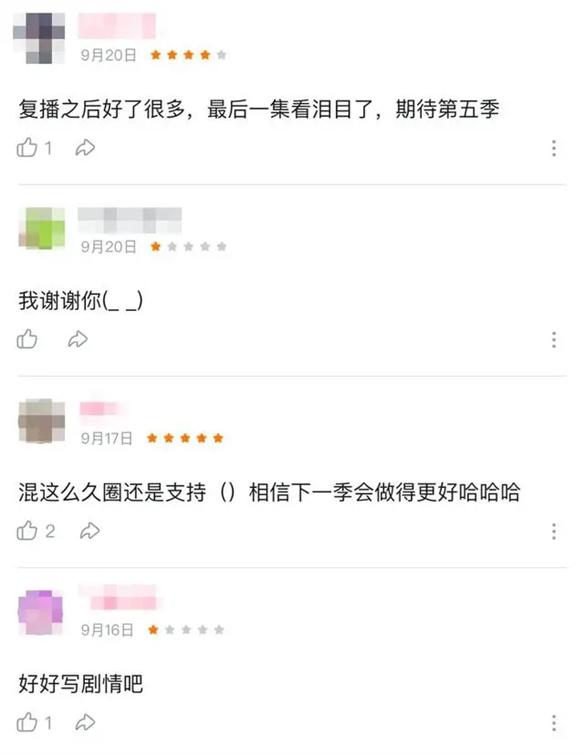 游侠网5