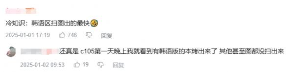游侠网7