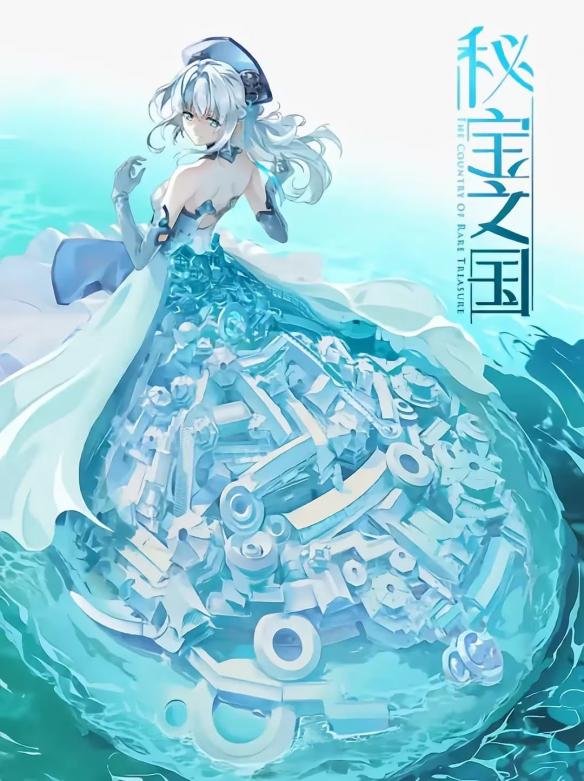 游侠网10