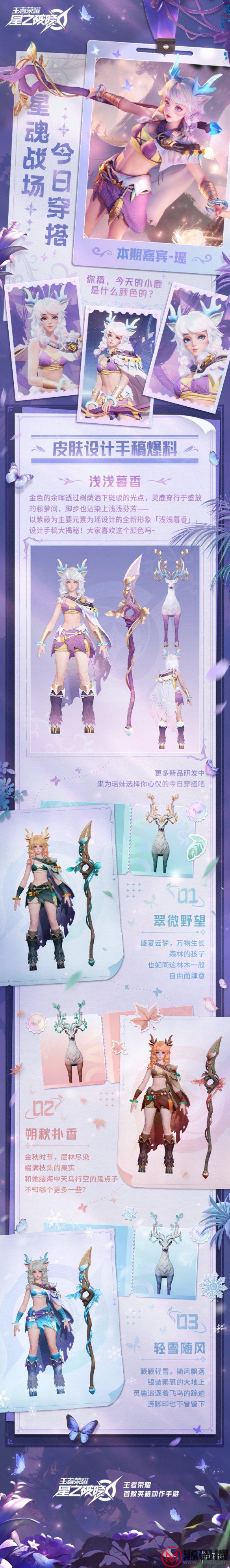 游侠网3