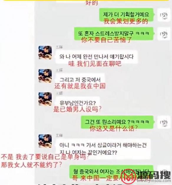 游侠网6