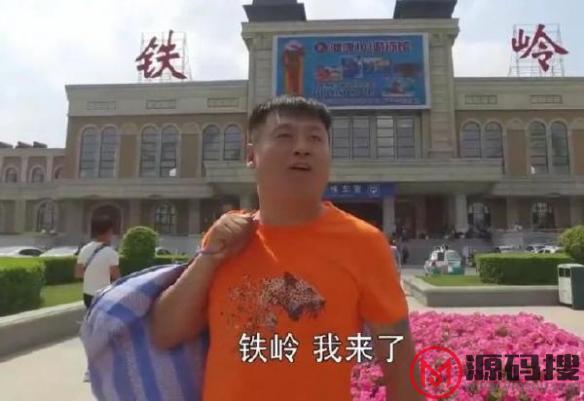 游侠网5