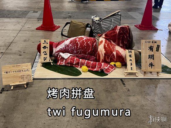 游侠网21