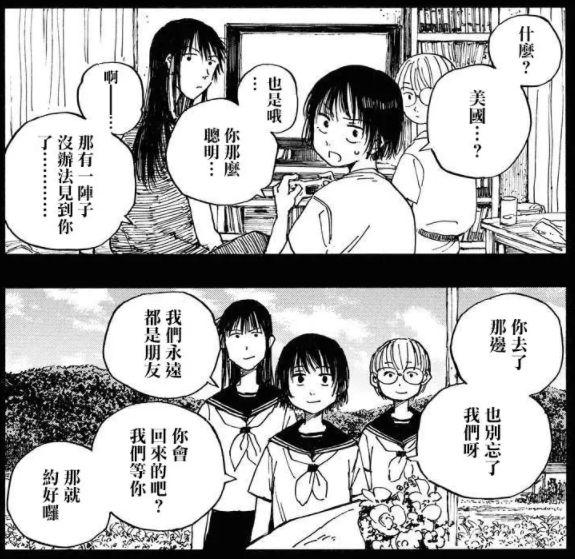 游侠网27