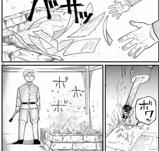 游侠网13
