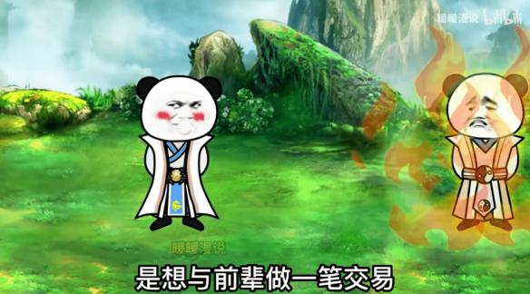 游侠网5