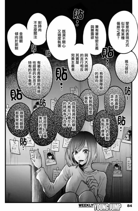 游侠网4