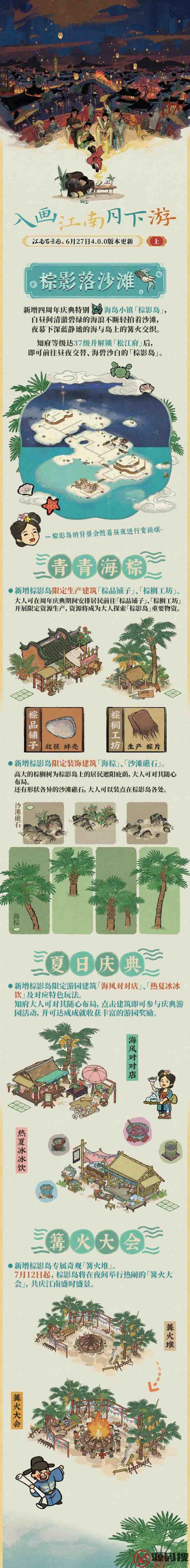 游侠网5