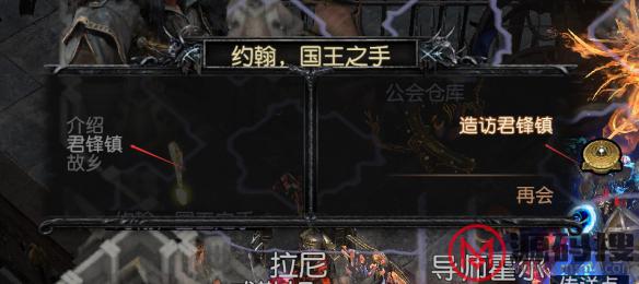 游侠网2