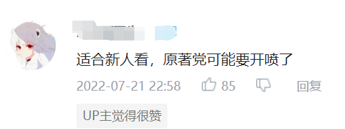 游侠网8