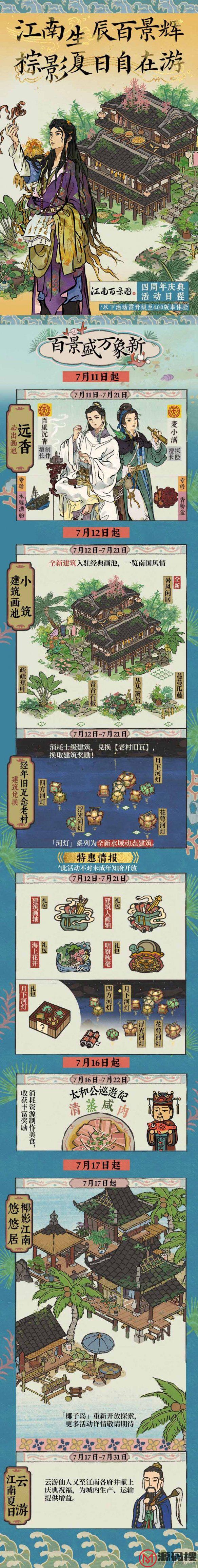 游侠网9