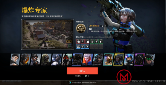 游侠网7