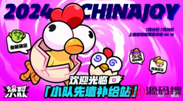 游侠网3