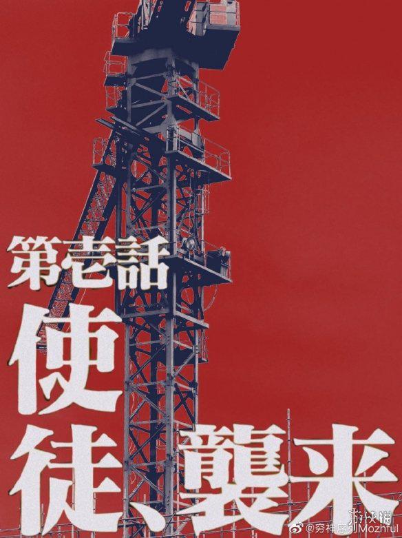 游侠网10