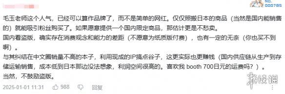 游侠网18
