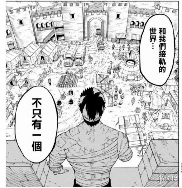 游侠网26