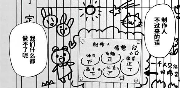 游侠网6