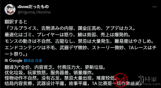 游侠网3