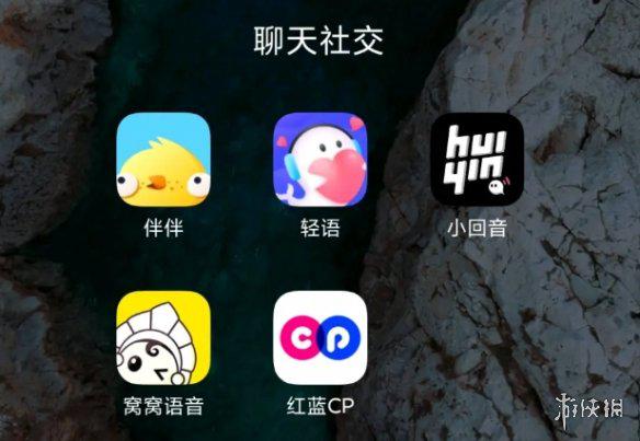游侠网11