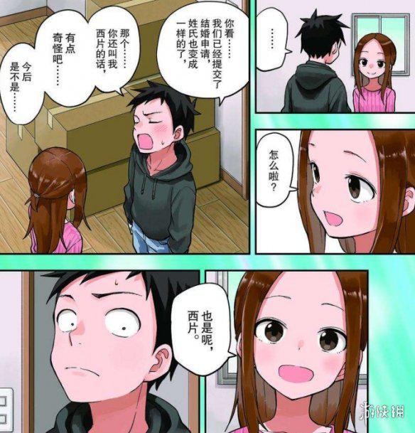 游侠网15