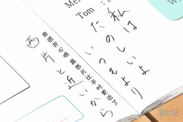 游侠网8