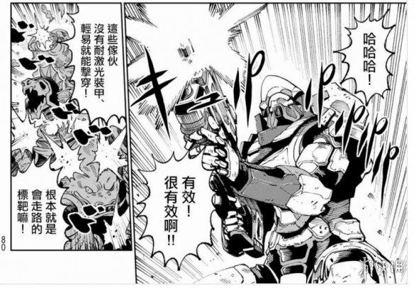 游侠网9