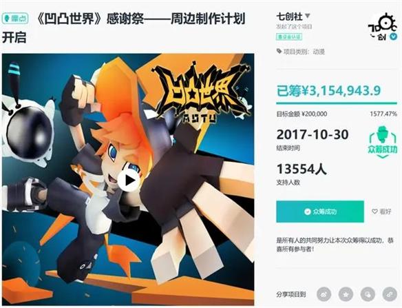 游侠网9