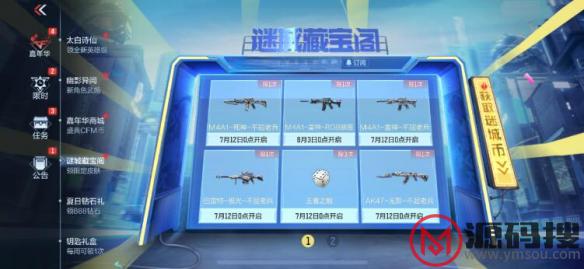 游侠网8