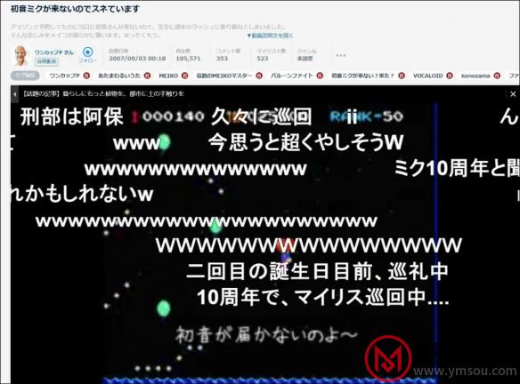 游侠网8