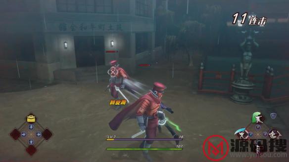 游侠网8