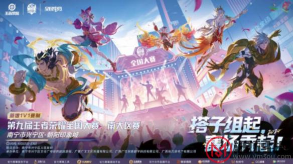 游侠网1